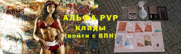 кокаин VHQ Верея