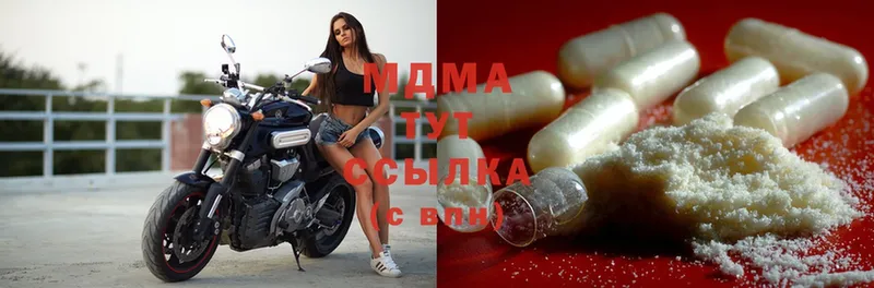 MDMA crystal  Лихославль 