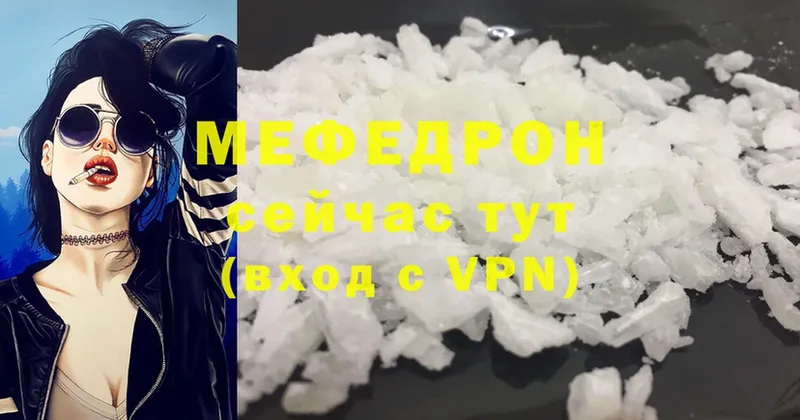 наркота  Лихославль  ссылка на мегу маркетплейс  МЯУ-МЯУ mephedrone 